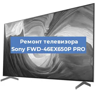 Замена порта интернета на телевизоре Sony FWD-46EX650P PRO в Белгороде